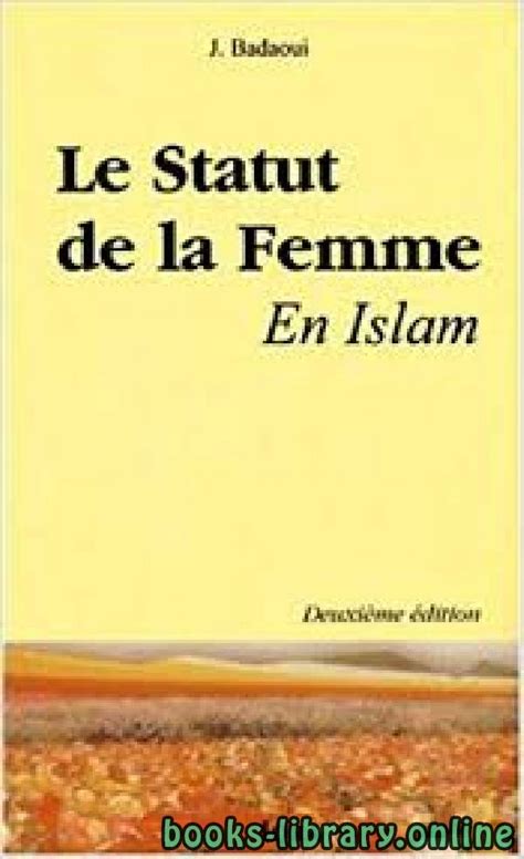 femme fontaine islam|Le statut de la masturbation et la manière de la traiter